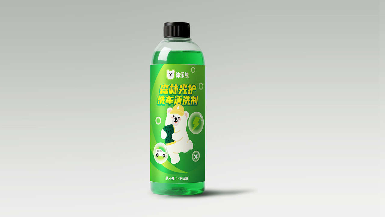 汽车养护清洗剂瓶贴包装设计