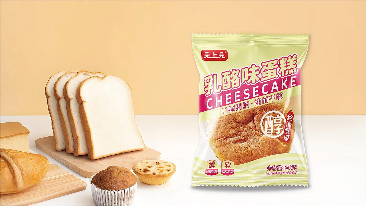 元上元超级面包品牌包装策划设计