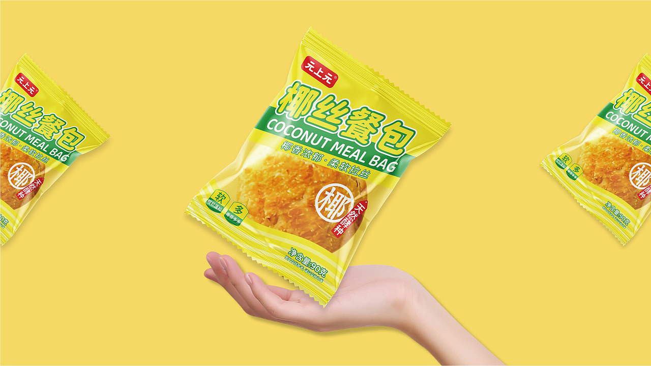 元上元超级面包品牌包装策划设计