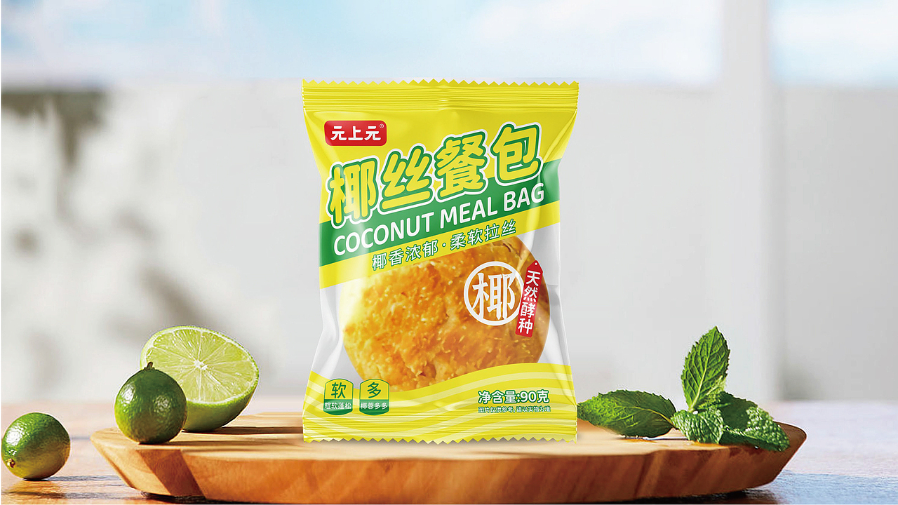 元上元超级面包品牌包装策划设计