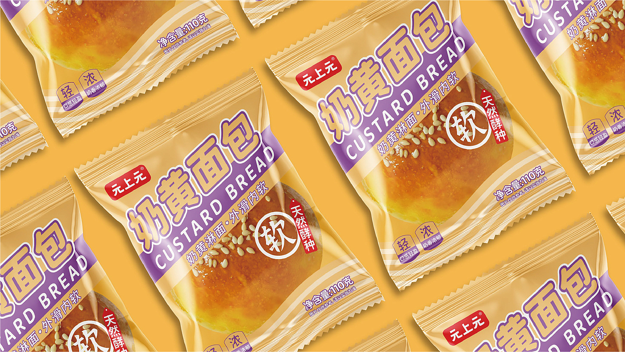 元上元超级面包品牌包装策划设计