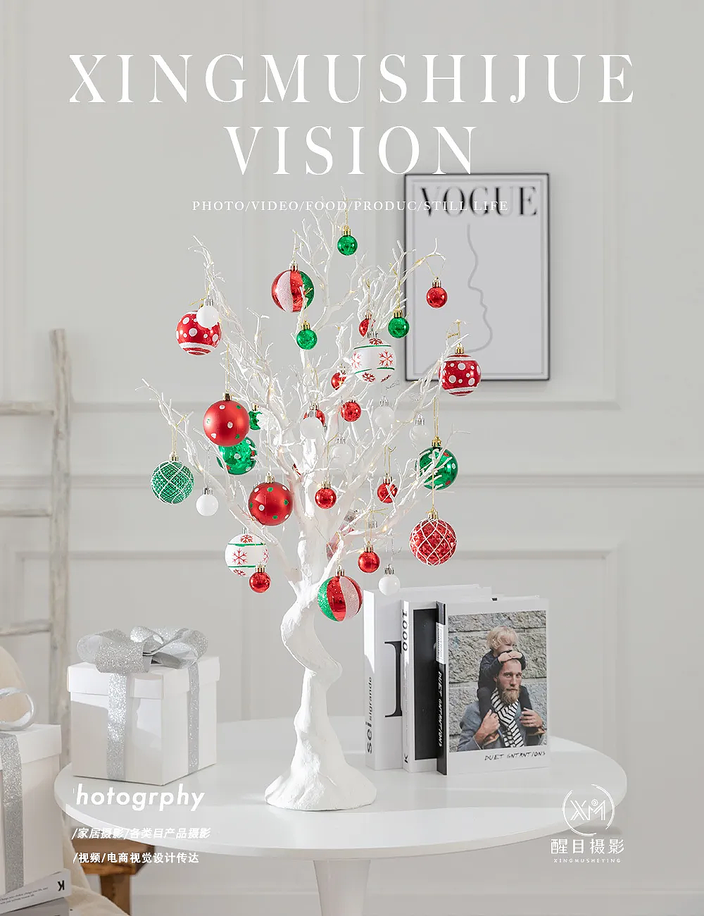 圣诞道具/小树枝/圣诞小树/摆件/植绒树