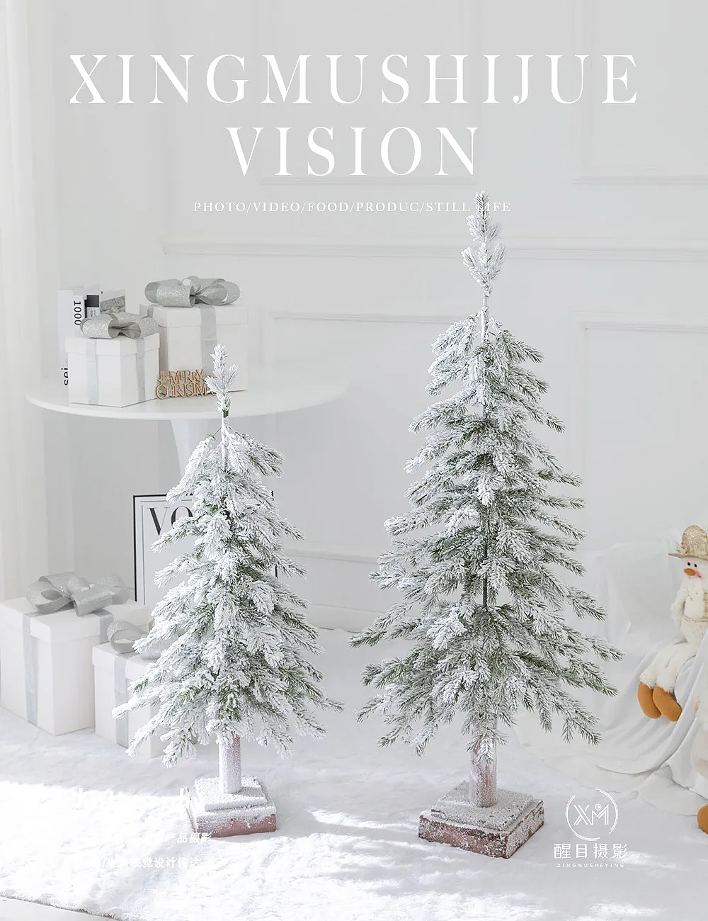 圣诞道具/小树枝/圣诞小树/摆件/植绒树