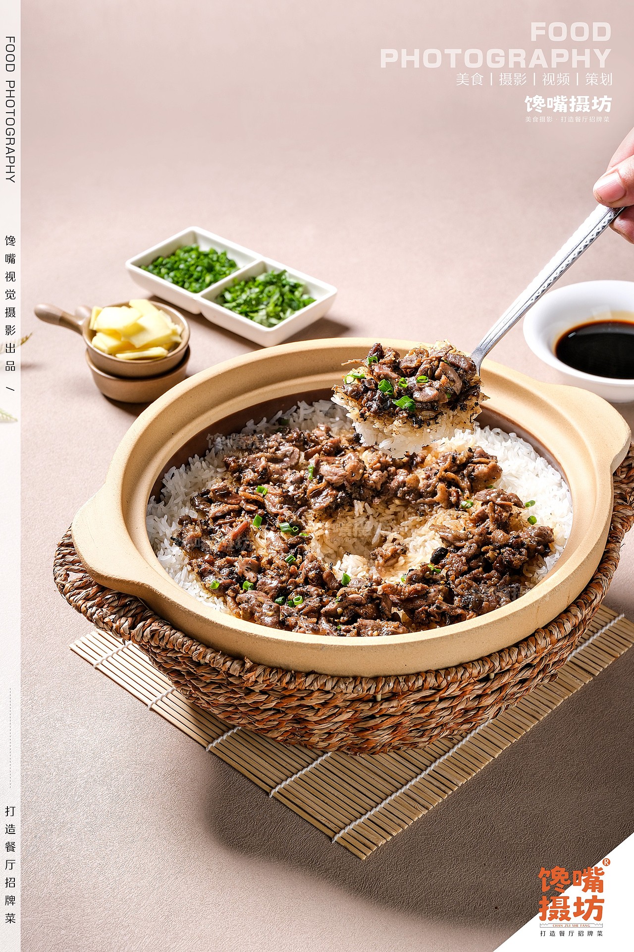 煲仔饭丨Food丶LAFi丨深圳馋嘴美食摄影