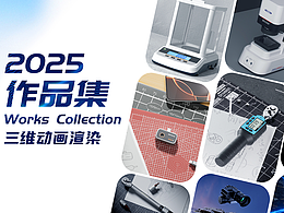 三维视频作品合集