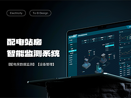 后台