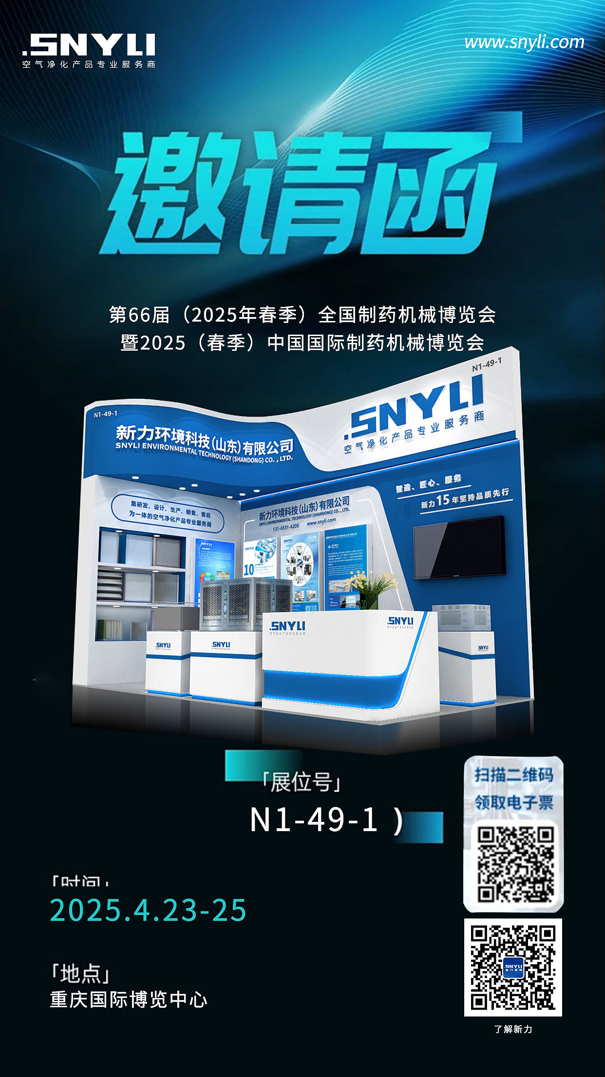 企业品牌宣传设计（图ZMzk1MzE5MjE2） - 文案/策划 - 站酷设计师嘟站原创素材 - 站酷ZCOOL