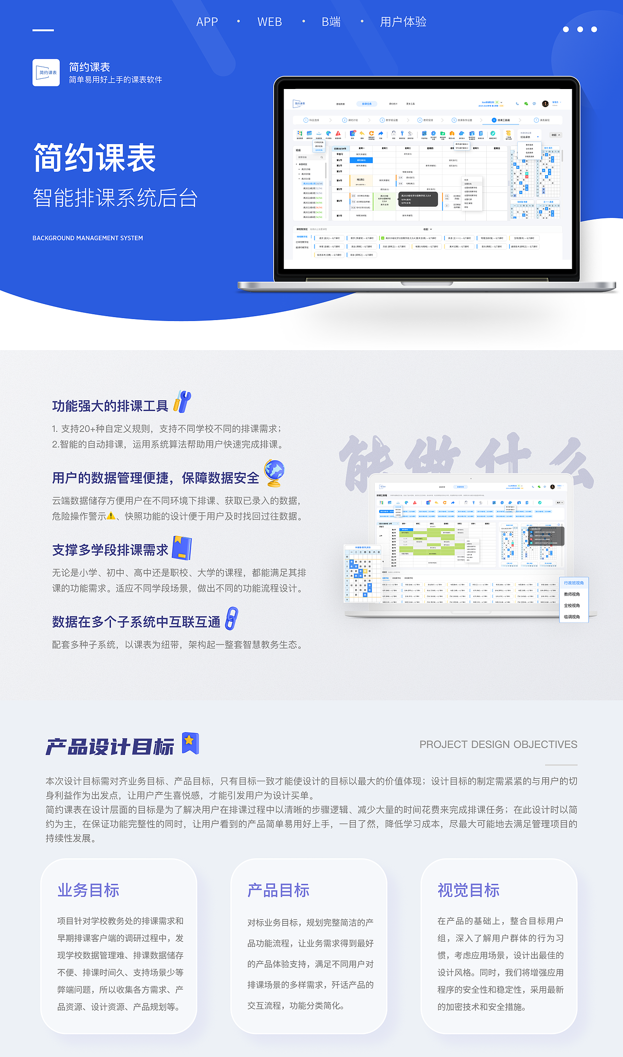 作品集（2020-2025）