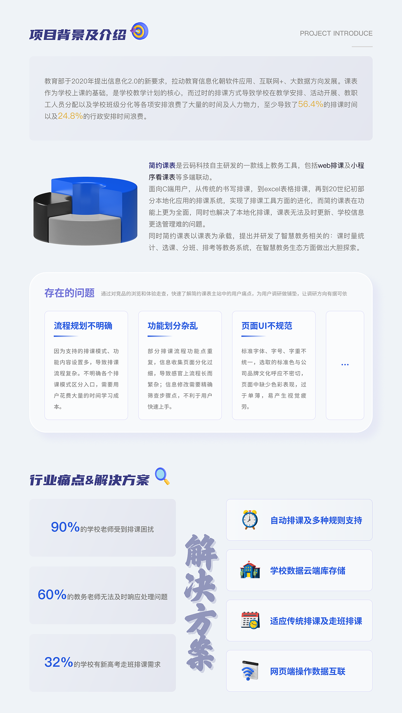 作品集（2020-2025）