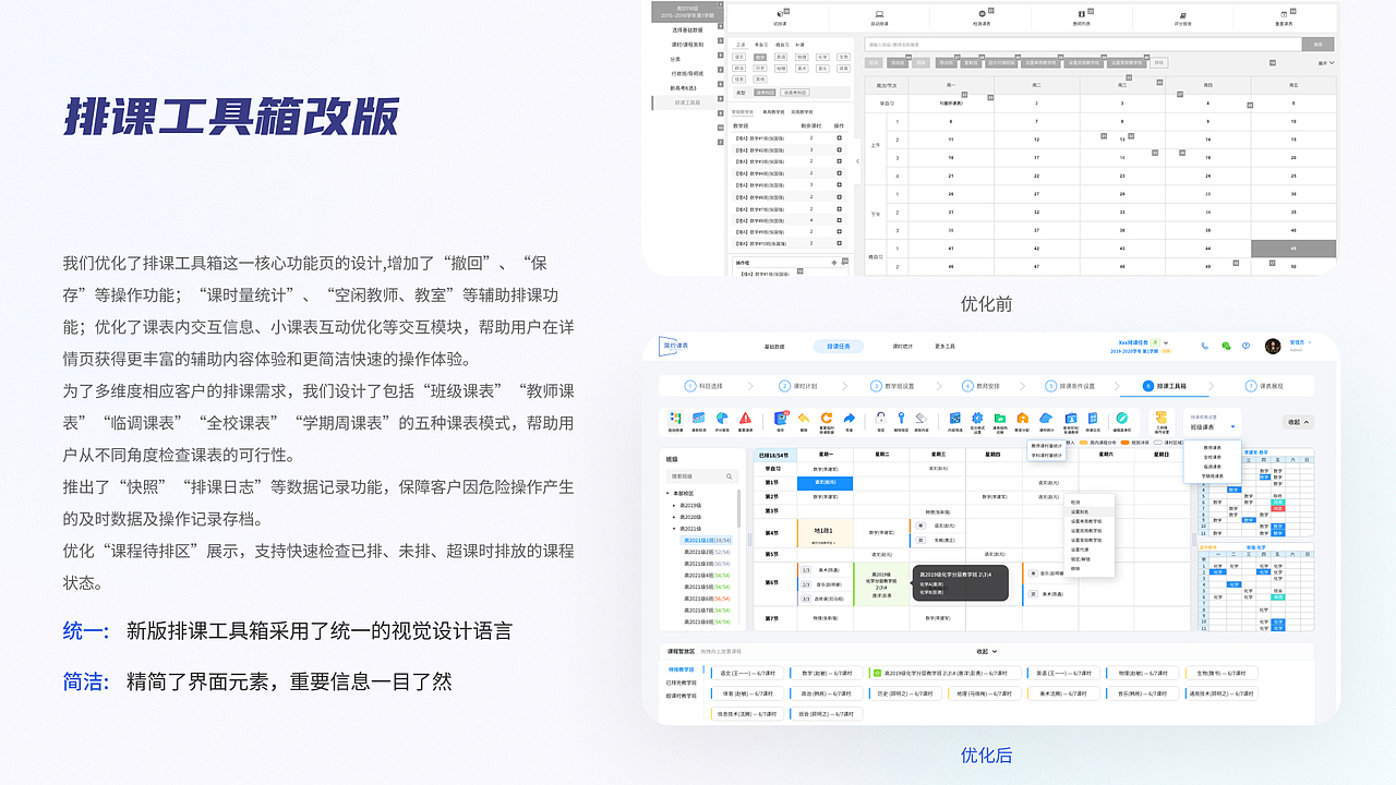作品集（2020-2025）