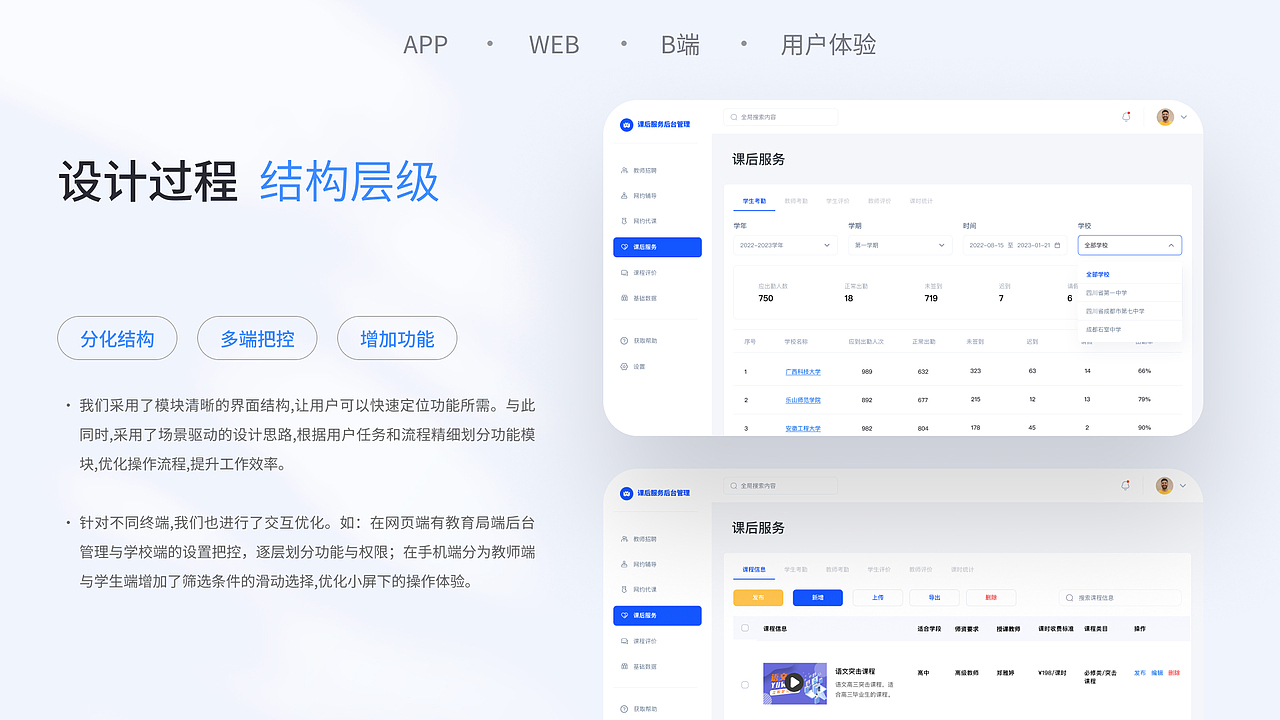 作品集（2020-2025）