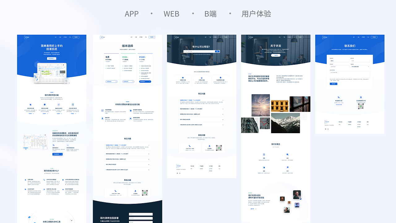 作品集（2020-2025）