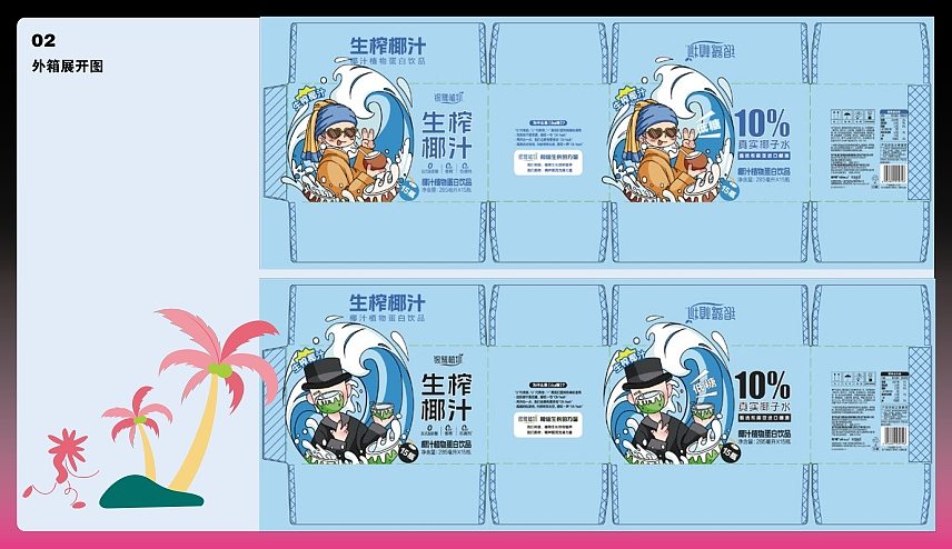 2025作品集（图ZMzk1MzIwODUy） - 商业插画 - 站酷设计师灯戏月原创素材 - 站酷ZCOOL