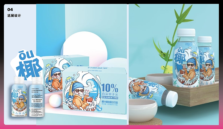 2025作品集（图ZMzk1MzIwODYw） - 商业插画 - 站酷设计师灯戏月原创素材 - 站酷ZCOOL