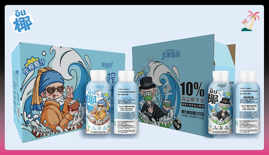 2025作品集（图ZMzk1MzIwODY0） - 商业插画 - 站酷设计师灯戏月原创素材 - 站酷ZCOOL