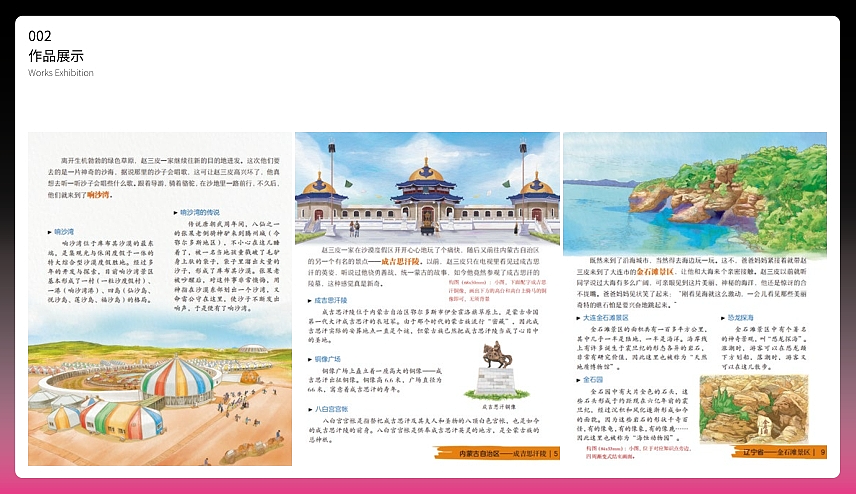 2025作品集（图ZMzk1MzIwNjYw） - 商业插画 - 站酷设计师灯戏月原创素材 - 站酷ZCOOL