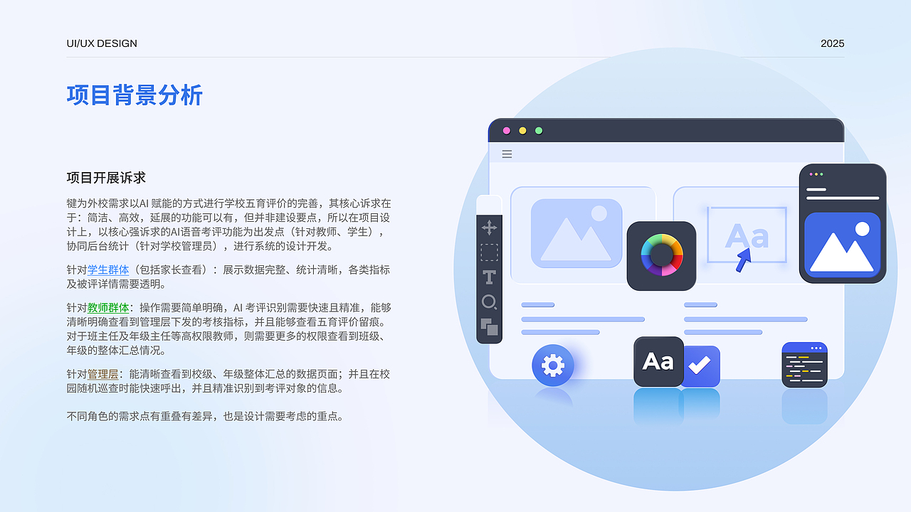 作品集（2020-2025）