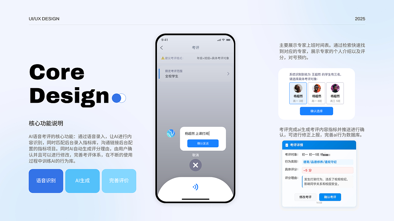 作品集（2020-2025）