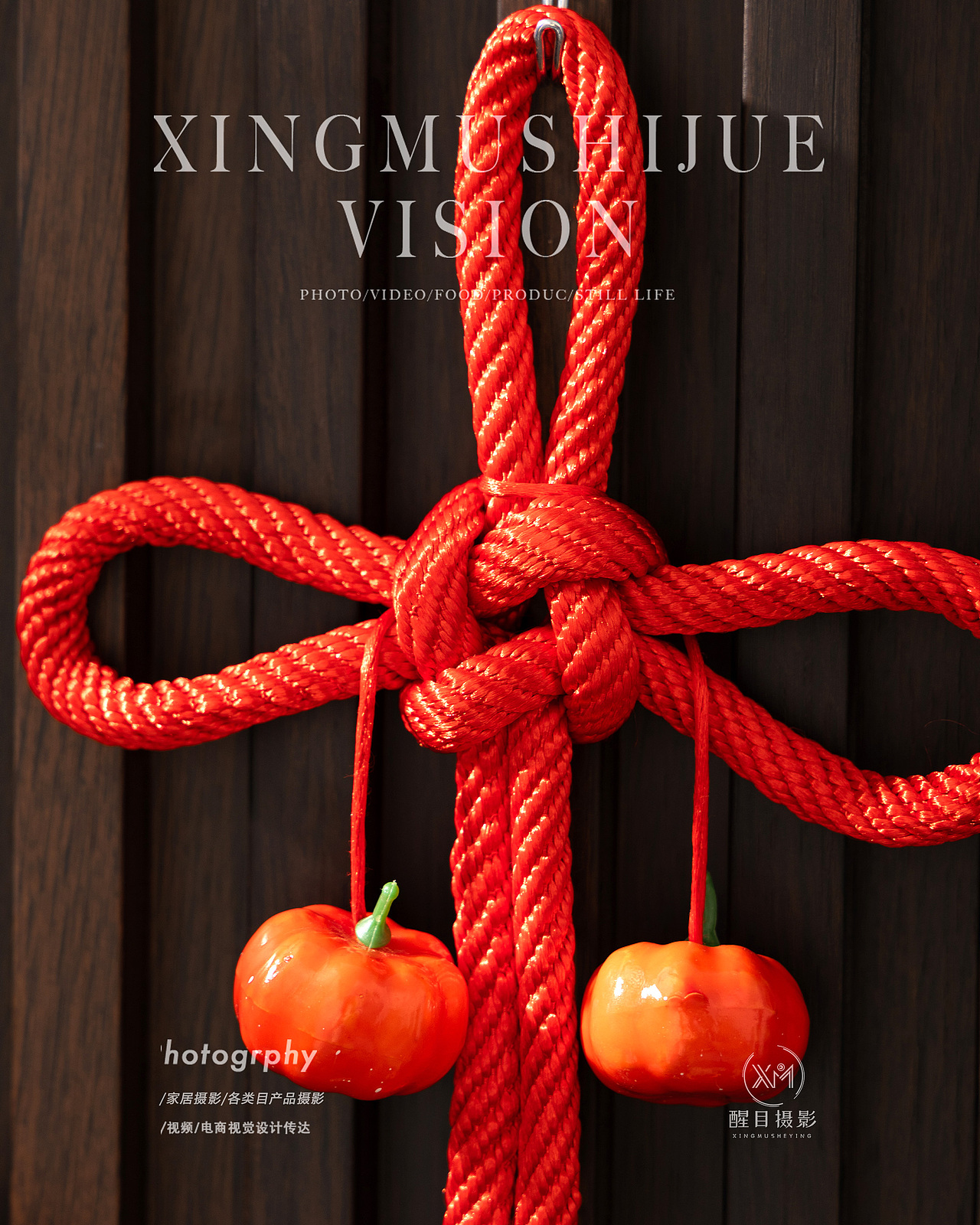 节日用品/挂件/中国结