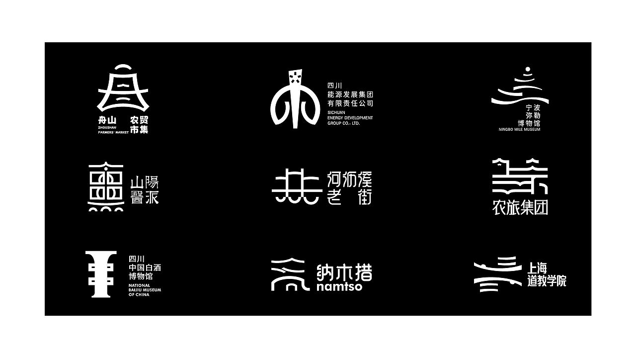 LOGO风格尝试-探索-突破（图ZMzk1MzIyOTQ4） - Logo - 站酷设计师曹天望原创素材 - 站酷ZCOOL