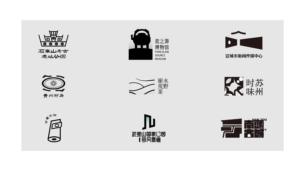 LOGO风格尝试-探索-突破（图ZMzk1MzIyOTUy） - Logo - 站酷设计师曹天望原创素材 - 站酷ZCOOL