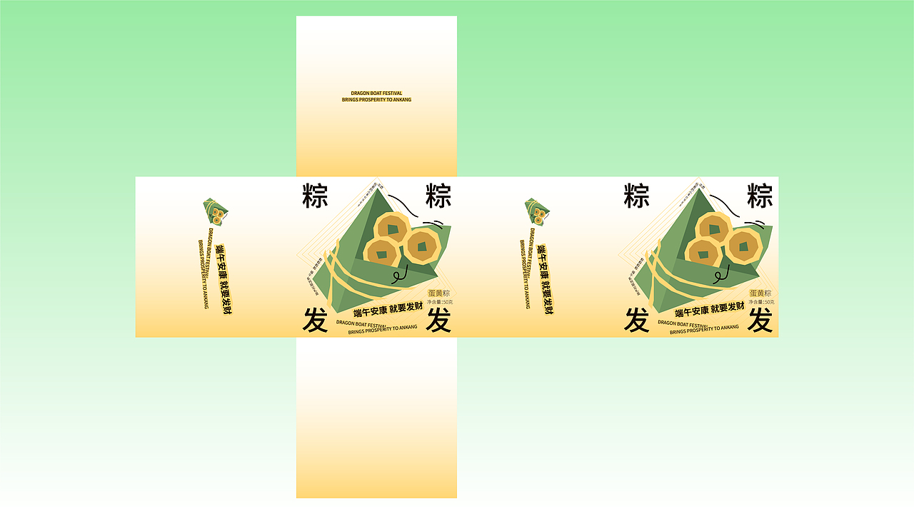 作品(图ZMzk1MzIzMjQ4) - 包装 - 站酷设计师设计师蔡工原创素材 - 站酷ZCOOL