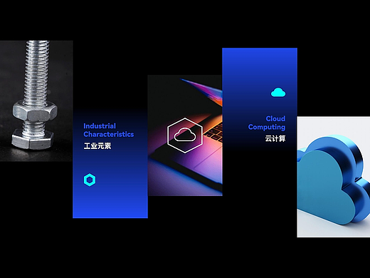 中安智云|科技品牌VIS设计 智慧科技LOGO 