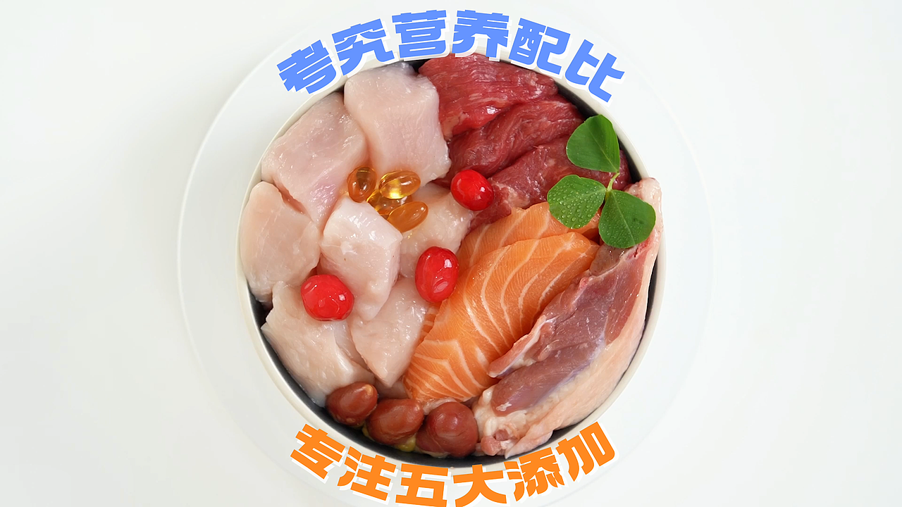 猫儿游记无谷犬猫粮「寻鲜系列」（图ZMzk1MzI0MTQw） - 产品摄影 - 站酷设计师野生摄影师大瑶原创素材 - 站酷ZCOOL