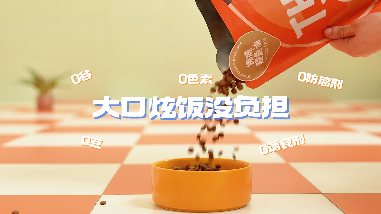 猫儿游记无谷犬猫粮「寻鲜系列」（图ZMzk1MzI0MTQ0） - 产品摄影 - 站酷设计师野生摄影师大瑶原创素材 - 站酷ZCOOL