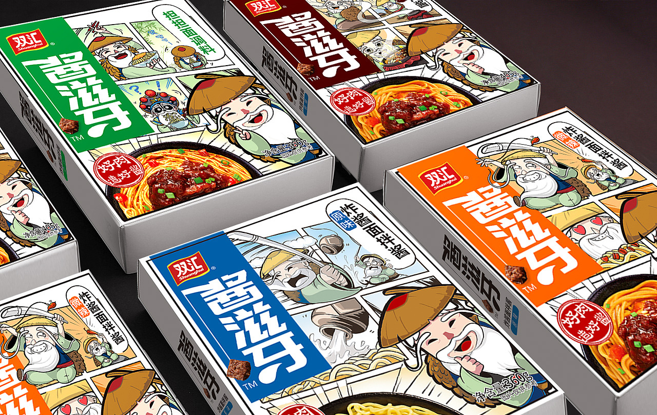 双汇·酱滋牙 × Orange one ▏够味才能闯荡“酱”湖