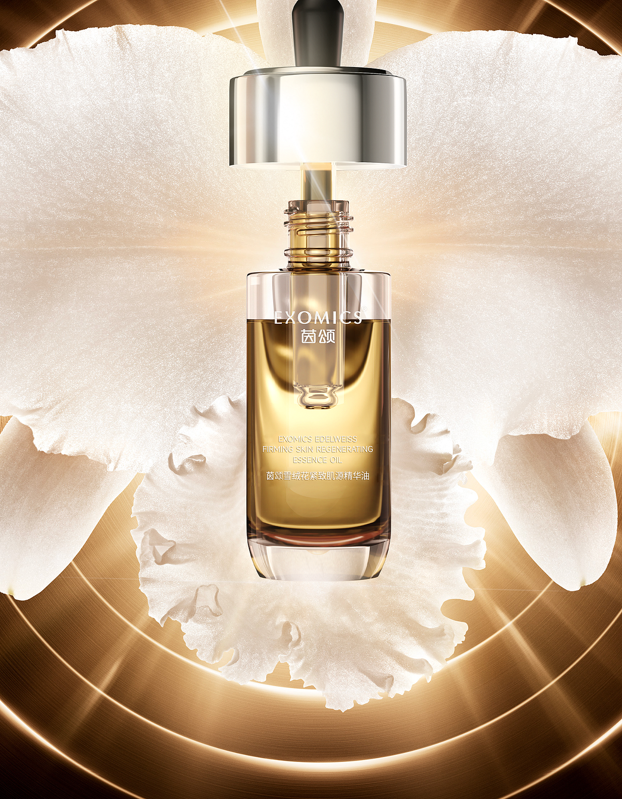 茵颂雪绒花紧致肌源精华油 包装设计