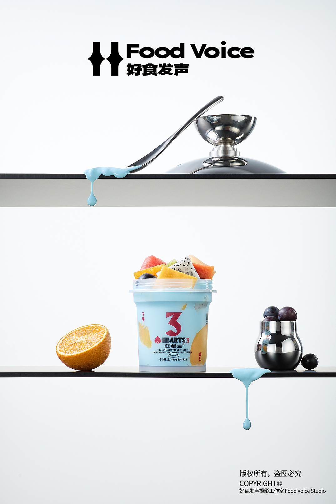 水果捞酸奶捞拍摄分享（图ZMzk1MzI3ODky） - 产品摄影 - 站酷设计师好食发声摄影原创素材 - 站酷ZCOOL