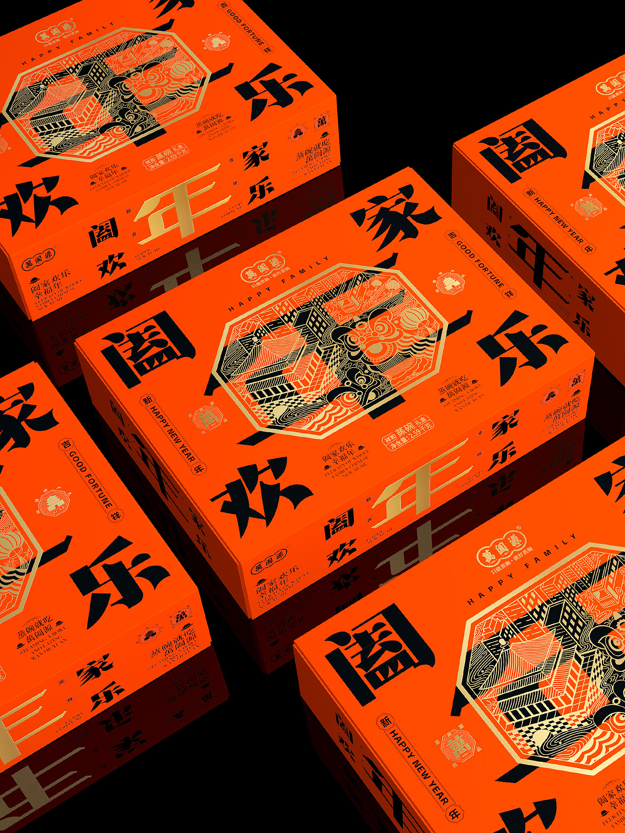 福禄设计+萬阖源 | “新春年菜”全系列产品包装设计(图ZMzk1MzI4OTg0) - 包装 - 站酷设计师福禄设计原创素材 - 站酷ZCOOL