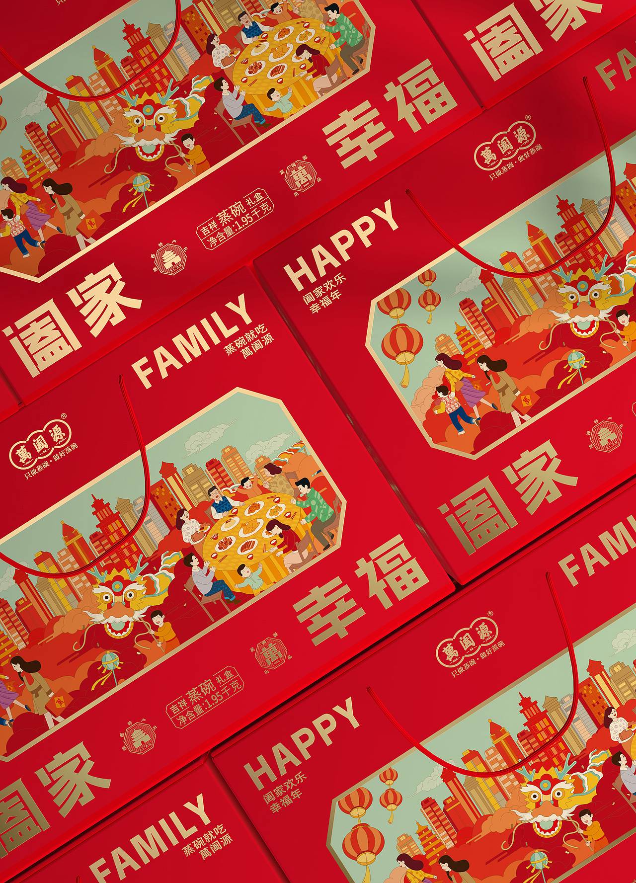 福禄设计+萬阖源 | “新春年菜”全系列产品包装设计(图ZMzk1MzI5NTQ0) - 包装 - 站酷设计师福禄设计原创素材 - 站酷ZCOOL