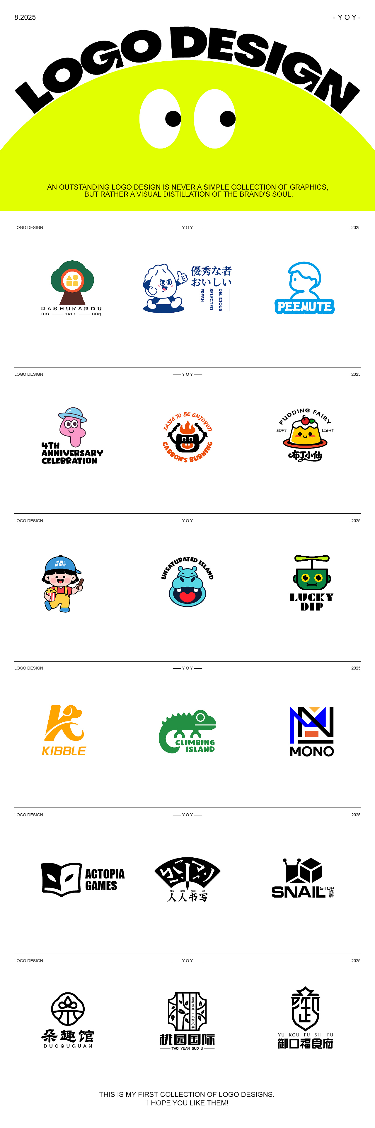 ✨【我的第一组 LOGO 设计合集来啦】✨