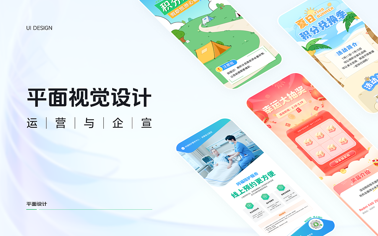 2023-2024 设计项目整理（图ZMzk1MzMxNDQ4） - APP界面 - 站酷设计师遛弯儿的土豆泥原创素材 - 站酷ZCOOL