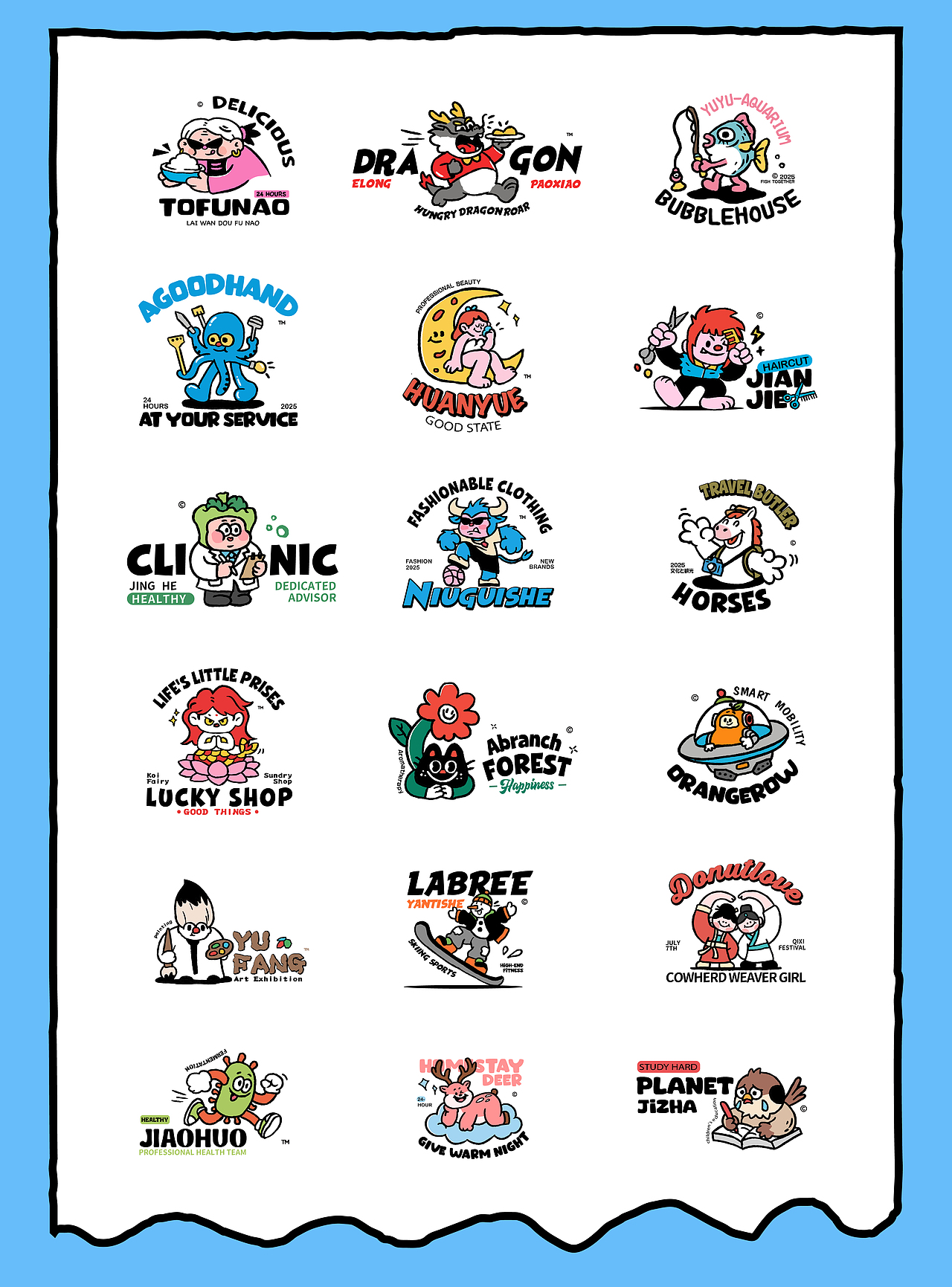 动感 × 趣味|手绘卡通logo合集