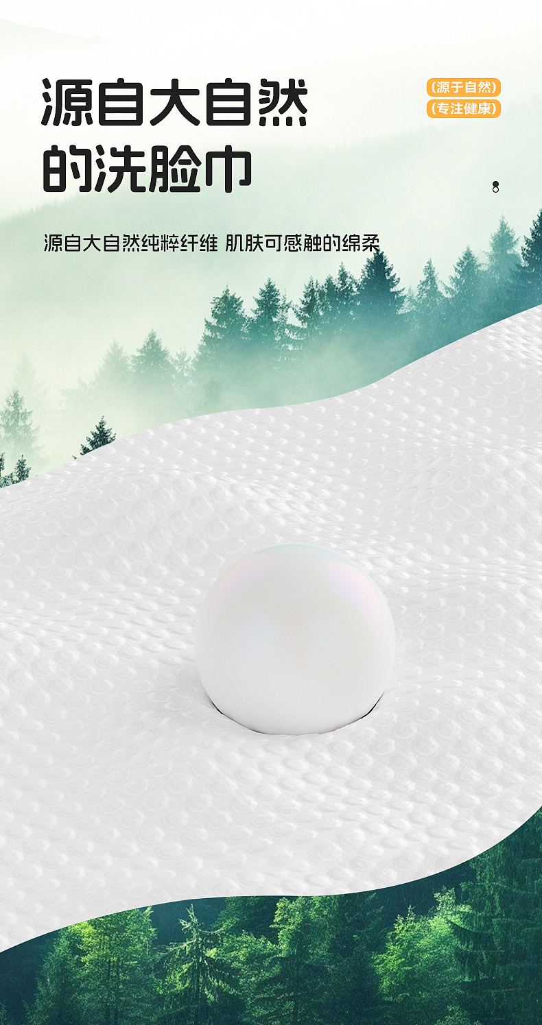 洗脸巾（图ZMzk1MzM2MjM2） - 产品摄影 - 站酷设计师千易摄影原创素材 - 站酷ZCOOL