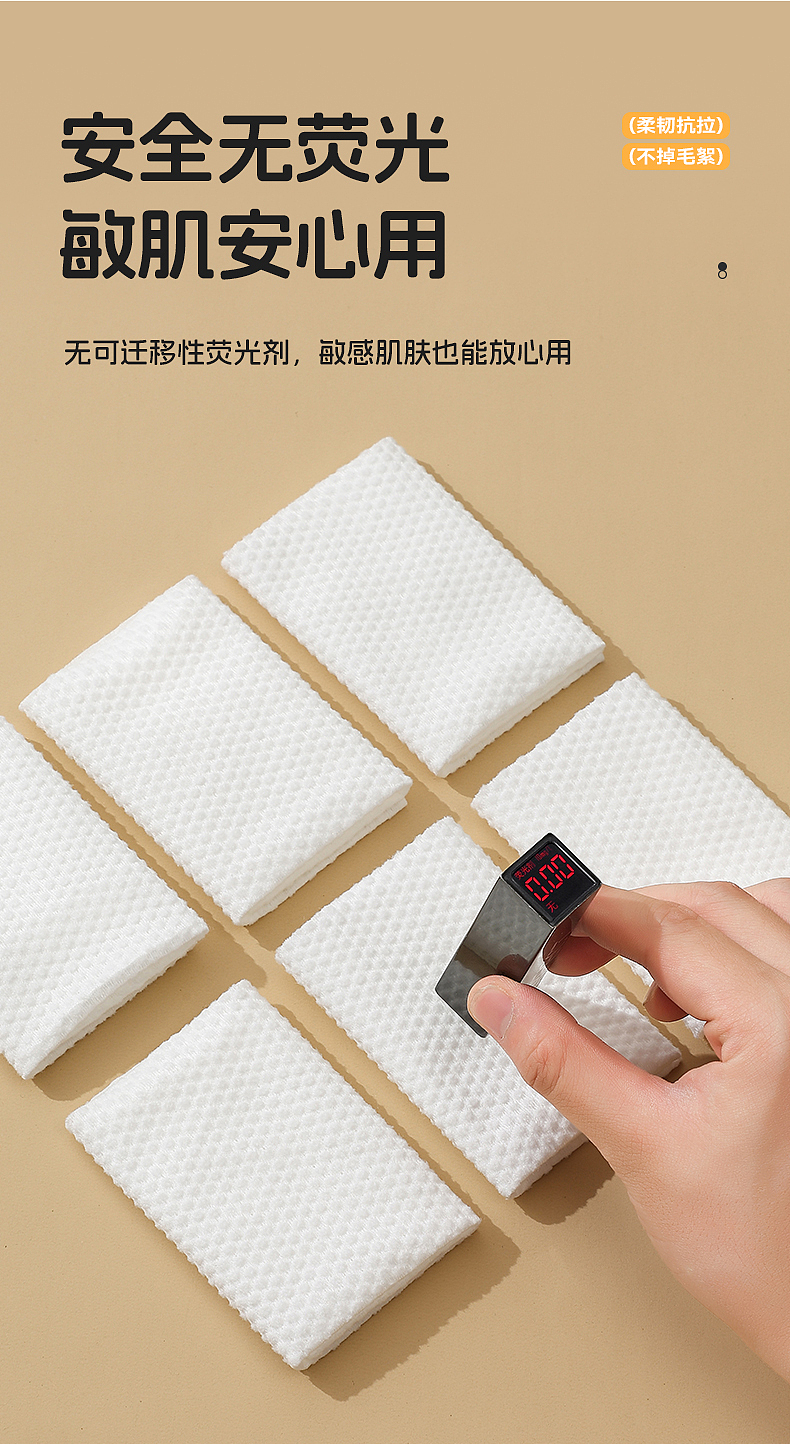 洗脸巾（图ZMzk1MzM2Mjgw） - 产品摄影 - 站酷设计师千易摄影原创素材 - 站酷ZCOOL