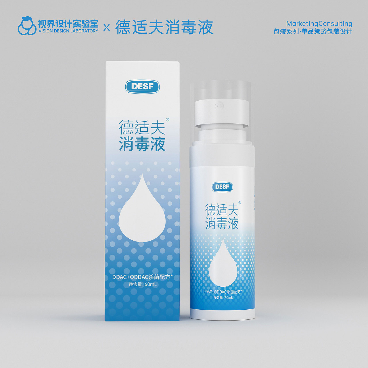 德适夫消毒液包装设计（图ZMzk1MzM2ODA4） - 包装 - 站酷设计师视界之王原创素材 - 站酷ZCOOL