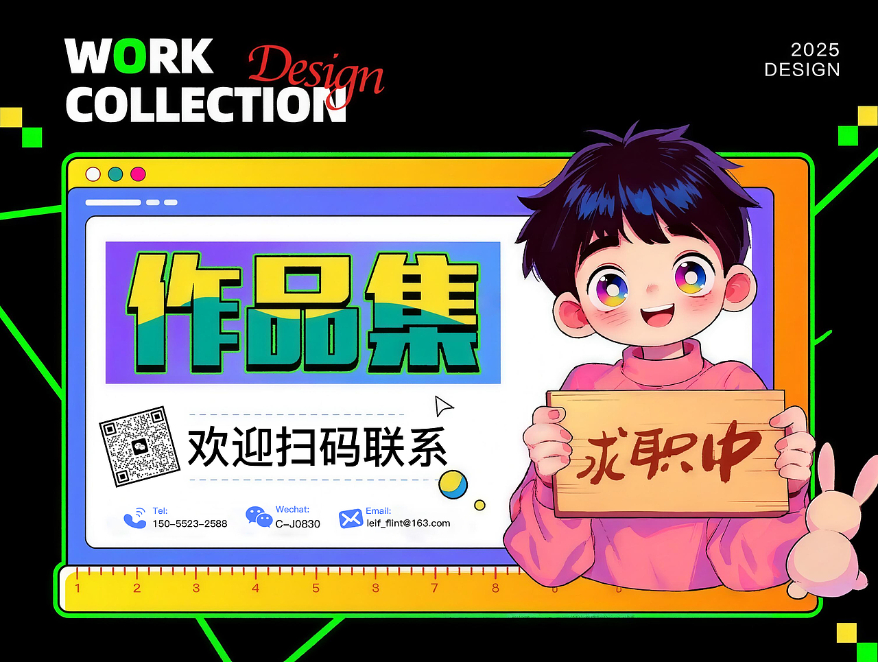 作品集封面（图ZMzk1MzM3MTY0） - AI作品 - 站酷设计师Leif_燧石原创素材 - 站酷ZCOOL