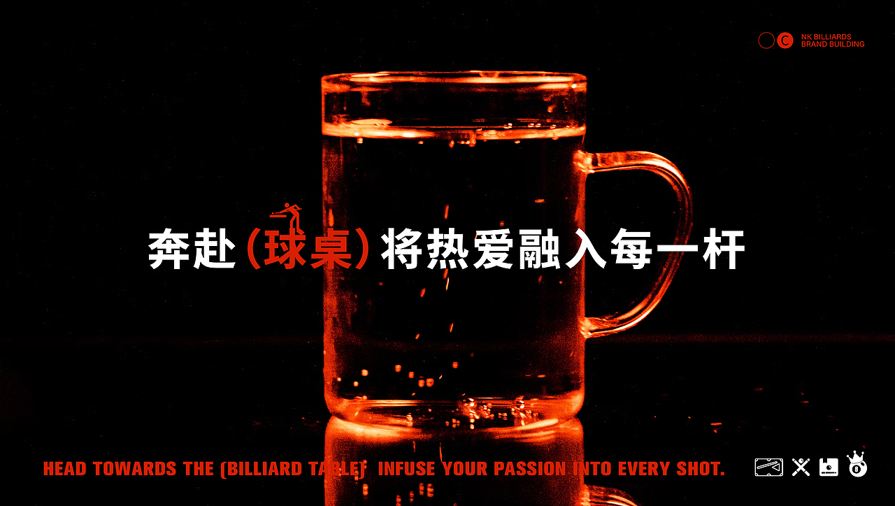 NK台球俱乐部 | 将热爱融入每一杆（图ZMzk1MzM3OTMy） - Logo - 站酷设计师鑫动不如行动原创素材 - 站酷ZCOOL