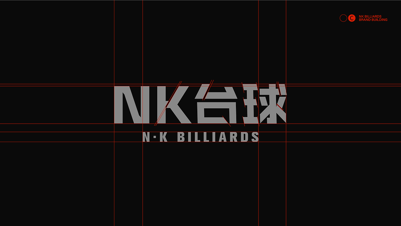 NK台球俱乐部 | 将热爱融入每一杆（图ZMzk1MzM3OTQw） - Logo - 站酷设计师鑫动不如行动原创素材 - 站酷ZCOOL