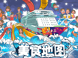 星梦邮轮海报