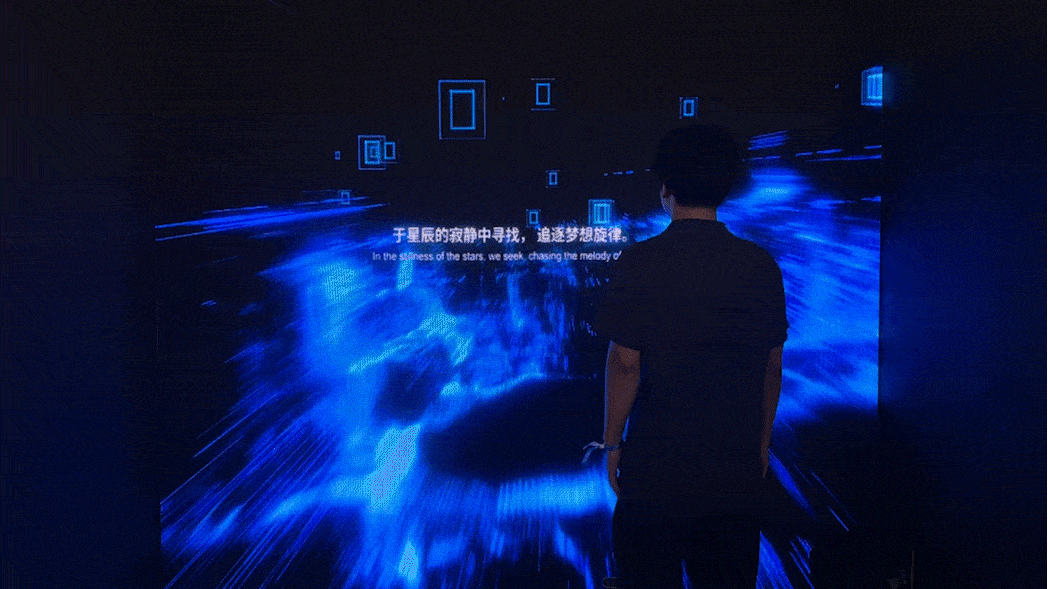 交互艺术|Hover:一场光影中的自我探寻