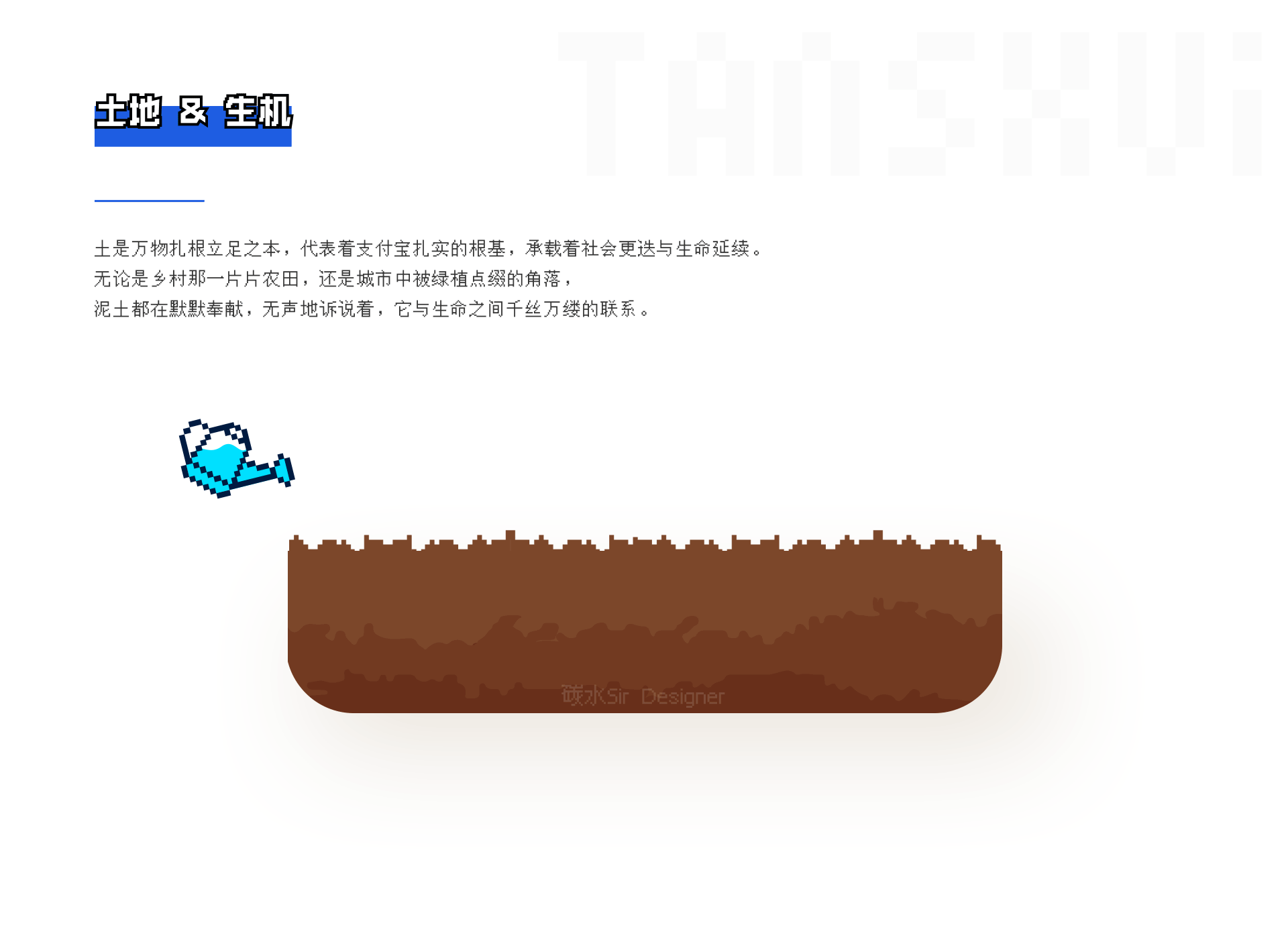支付宝主题设计_美好生活(图ZMzk1MzQxMDI4) - 主题/皮肤 - 站酷设计师碳水sir原创素材 - 站酷ZCOOL