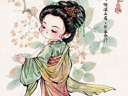 本草纲目拟人｜花椒