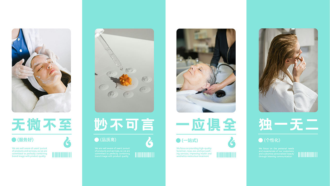 “嘟洗吖”生活美容品牌设计(图ZMzk1MzQzODcy) - 品牌 - 站酷设计师冰咖啡ppx原创素材 - 站酷ZCOOL