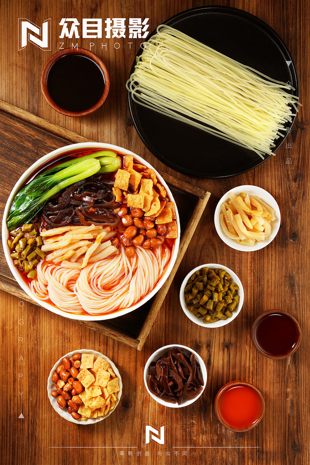 螺蛳粉 | 美食摄影 ✖ 众目摄影 |