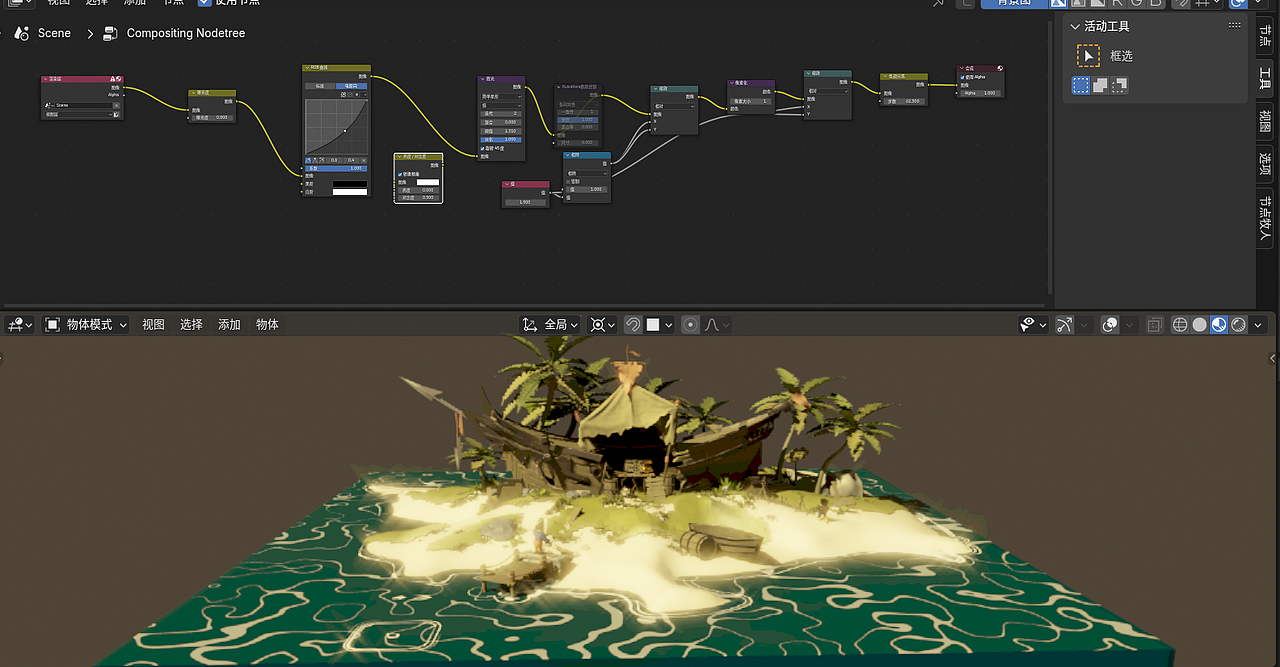一个三渲二的场景，关于海盗，海岛，船。（图ZMzk1MzQ3MDI4） - 场景 - 站酷设计师疯狂的美洲大蠊原创素材 - 站酷ZCOOL